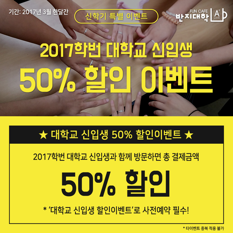 %25EC%258B%25A0%25ED%2595%2599%25EA%25B8%25B0%25ED%258A%25B9%25EB%25B3%2584%25EC%259D%25B4%25EB%25B2%25A4%25ED%258A%25B8_3%25EC%259B%2594.jpg